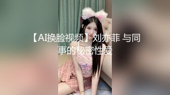 体育馆路上捡到两个人 原来是色色的女高中生 全L调教淫片