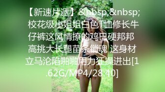 [MP4/ 462M]&nbsp; 欧阳专攻良家马尾辫极品短裙美女，掏出奶子吸吮爽的喊不行了，洗完澡开操骑乘扭动小腰