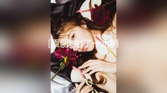 无锡露脸大奶01年“用力，好舒服”