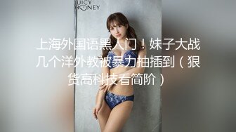 又尻老娘们，打工的四川大姐-不要-颜值-男人