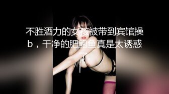 【极品反差眼镜嫩妹】高颜C罩杯眼镜反差嫩妹『九九』化身性奴小骚母狗 脸穴同框 期待哥哥的大肉棒进入到身体 (20)