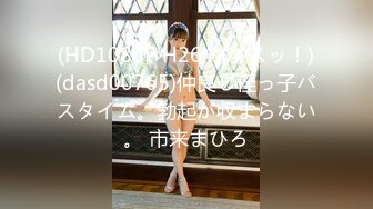 加勒比 043018-652 あの頃のように貪って 美原咲子