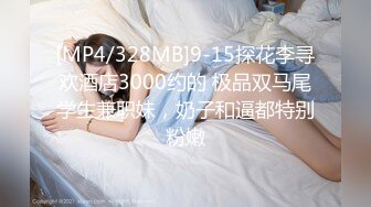 2024-3-15最新流出酒店偷拍 样子斯文的眼镜美女换上黑丝情趣装和男友做爱惹得男友一炮