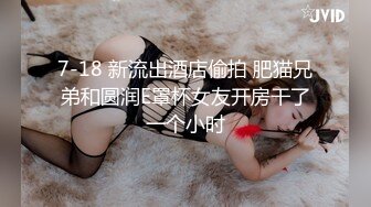 【推特姬】铃木美咲-美脚的诱惑