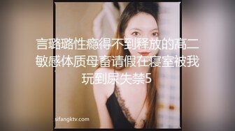 AI换脸视频】迪丽热巴 黑色检察官 第四段