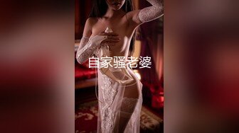 自家骚老婆