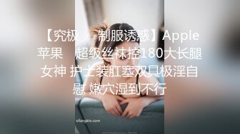 小仙女小姐姐清纯女神〖樱空桃桃〗桃桃初次羞耻露出～室外温泉极致后入～在大鸡巴爸爸的鸡巴下变成淫荡的骚母狗