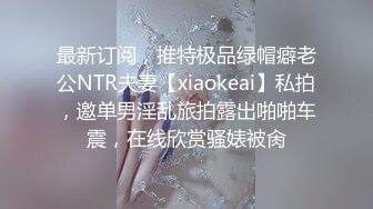 强烈推荐！电报群VIP收费精品，梦杰的新母狗姐妹花【沐、秋】私拍，颜值顶级身材超级绝，露脸黑丝美腿舔鸡啪啪调教 (4)