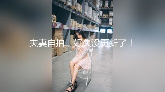 【解说】父爱如山！大胸女友成了后妈