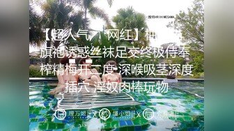 [MP4/ 278M]&nbsp;&nbsp;高潮抽搐 伴随着肌肉自发的强制性收缩 能抽搐成这样的逼还真不多见 经常这样猛烈的抽搐下面会变紧吗