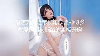 [MP4/ 1.07G] 小伙酒店约操超甜学生兼职妹，文静美女，美腿黑丝细腰，忍不住吸吮奶子，主动骑乘扶着JB插入