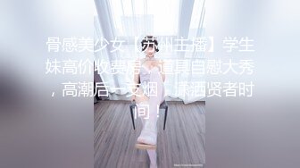 精品外围女神，高清拍摄，很性感玩起来好骚