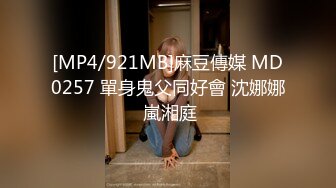 蜜桃影像传媒 PMC335 实习女医师被科主任潜规则 莫夕慈