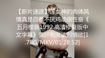 STP30784 新人下海眼镜小骚货！黑丝美腿干净美穴！半脱下丝袜小穴特写，手指揉搓诱惑，坐在桌子上自摸