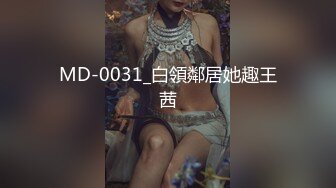 抖音风露脸反差婊  裸舞卡点自慰反差合集【1000 v】 (834)