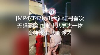 《风骚气质御姐✿极品骚婊》丝袜高跟包臀裙跪舔完以后带到椅子上，说能不能操的狠一点，喜欢被狠狠的干，暴力后入内射