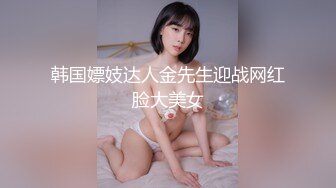 用皮带把小母狗帮助一顿狂插