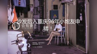 《最新泄密✿反差尤物》推特极品网红巨乳女神【九儿温柔妹妹】588元私人定制，性瘾患者，看片道具紫薇，相当诱人