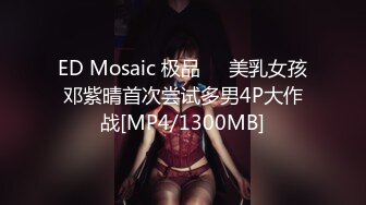 [MP4/ 1.65G] 新流出酒店偷拍 气质美女少妇约男同事出来开房喝酒诉苦 酒后乱性还被内射