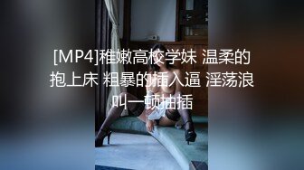 [MP4]红唇骚骚美少妇线下约粉丝光头男开房啪啪，揉捏大奶子特写口交舔屌，沙发上骑乘套弄猛操内射，操完再去浴室洗澡