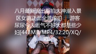 [MP4/1.11G]7-2_阿宝探花 极品人间尤物像个洋娃娃，被当母狗骑着操