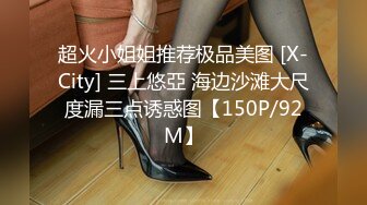 [MP4/722M]5/23最新 白嫩女友模特身材壮哥哥内裤扒开一边就无套进洞啪啪VIP1196