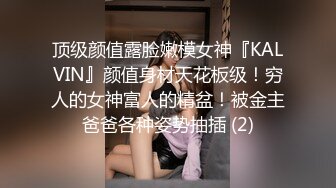 [MP4/947M]4/10最新 靓丽黑丝长腿女神完美肉体狂肏蜜汁白虎陪玩内射服务VIP1196