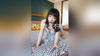 ❤️√ 极品萝莉女奴【水手服彼女飼育】绝美身材 开档黑丝啪啪内射 白丝足交 玉宝绝版福利