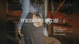 【新片速遞】&nbsp;&nbsp;眼镜大奶妹子 被无套输出 这哥们操逼速度真猛 哪个妹子会不爽 唯快不破 内射一骚逼 [130MB/MP4/02:18]