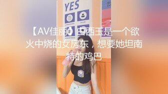 【极品女神❤️黑丝萌妹】腰部以下全是腿 气质女神▌Cola酱▌