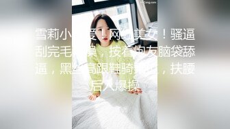 优雅端庄女神 性感御姐女神2 女神经穿着黑丝操爆了 你以为的端庄高雅的女神私下是什么样子的吗？超级反差