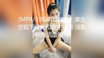 [MP4/438MB]蜜桃傳媒PMC169淫蕩媳婦被公公操哭-張宇芯