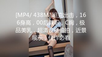 [MP4]STP27998 甜美酒窝极品小姐姐！一对豪乳超性感！撩起衣服露奶子，半脱下内裤翘肥臀，摇摆极度诱惑 VIP0600