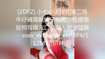 [MP4/ 2.14G] 撸管推荐！超漂亮小仙女身体的温度，极品川妹子，小逼逼真的是好粉嫩，多汁！