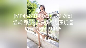 璃奈酱 剃了毛的鲍鱼看上去更粉嫩 肥嘟嘟的让人嘴馋[69P/1.2G]