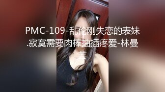 外地出差帶上女秘書騙她進房間變淫娃 台語對白