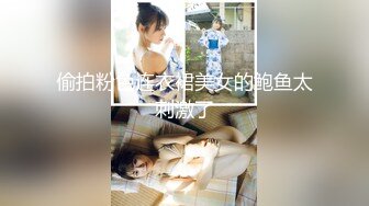 PANS 女神反差小姐姐【李沫】私拍兔女郎情趣吊带大姨妈期间直接露B