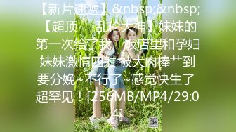 [MP4/ 649M] 高颜值美眉吃鸡啪啪 小贫乳 小粉穴 跳蛋调教 穿情趣内衣上位骑乘全自动 表情享受