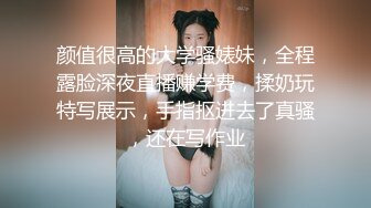 情色主播 蜜桃成熟时～