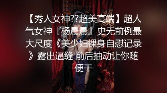 【小宝寻花】修长美腿，极品佳人一刻销魂