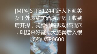 [MP4/ 1.84G]&nbsp;&nbsp;最新流出FC2-PPV系列逼逼会动的S级身材长腿腼腆学生妹宾馆援交富二代粉嫩白虎逼中出内射