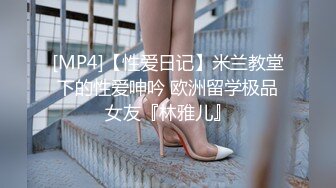 【赵总寻花】高端外围女神场，甜美温柔爱笑亲和力强，69舔穴淫荡尤物 #探花 #学生