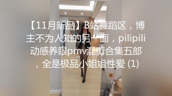 小老二脹的受不了.中午就跑去找按摩店美乳小姐姐打砲了