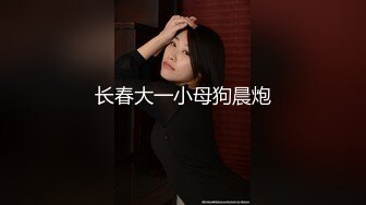 这对大奶子真是绝了【阿系】36G奶女神~!巨乳美臀~道具强震~抽插穴骚~爽到不行狂甩 (3)