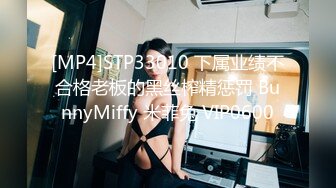 [2DF2] 偷拍胖哥半夜不回家和老婆闺蜜开房偷情看着黄片舔逼[MP4/90MB][BT种子]