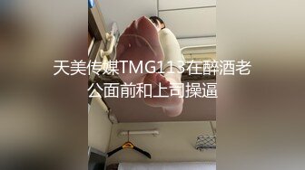 九头身顶级反差女神！推特暗黑风SM情侣【msgcp】私拍，被像母狗一样拎着绳子舔舐酸奶啪啪调教 (7)