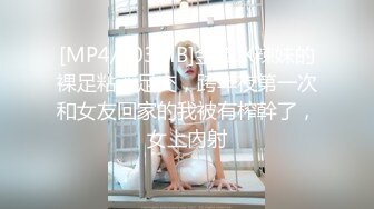 【推油少年】26岁白领小姐姐，好干净的小穴，按摩推油加上两次啪啪，高潮时候双手乱抖，对白精彩香艳刺激必看