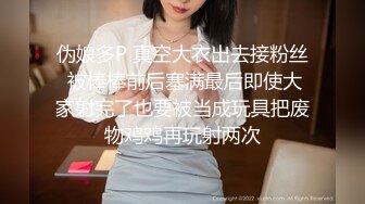 极品露脸反差女神！完美炮架高颜值御姐【lovelyja】各种啪啪深喉口爆眼镜都红了