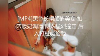 【我的中学女友】第1部：调教清纯小女友，对话清晰精彩