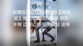 被性欲极强富婆包养～每次都被榨干才愿意放走